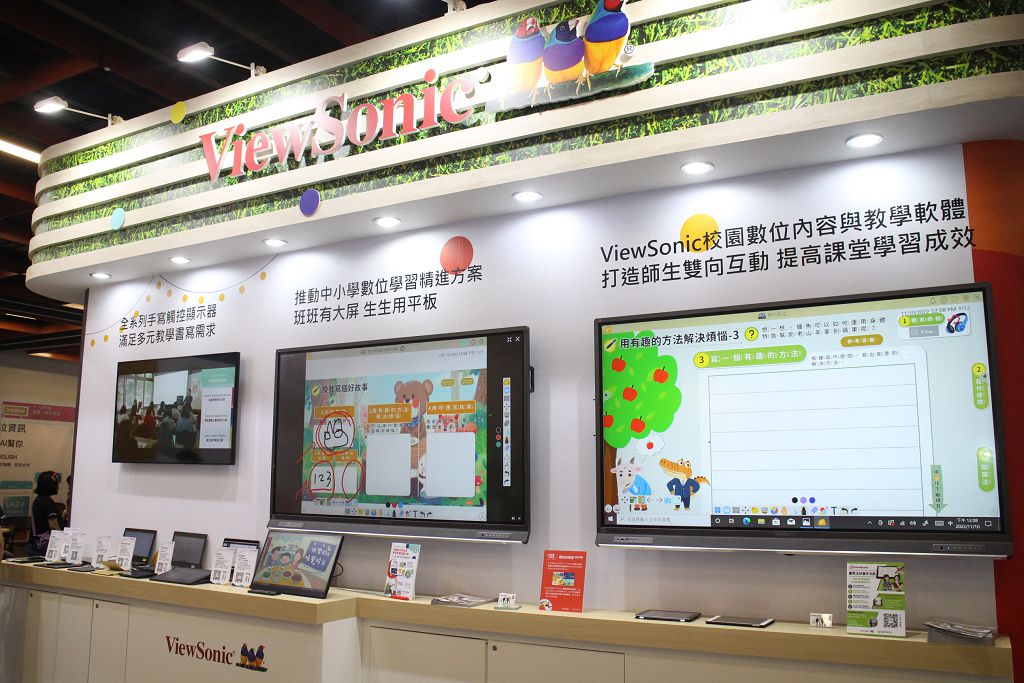 布局數位教育領域有成　ViewSonic 宣布成立優派學院