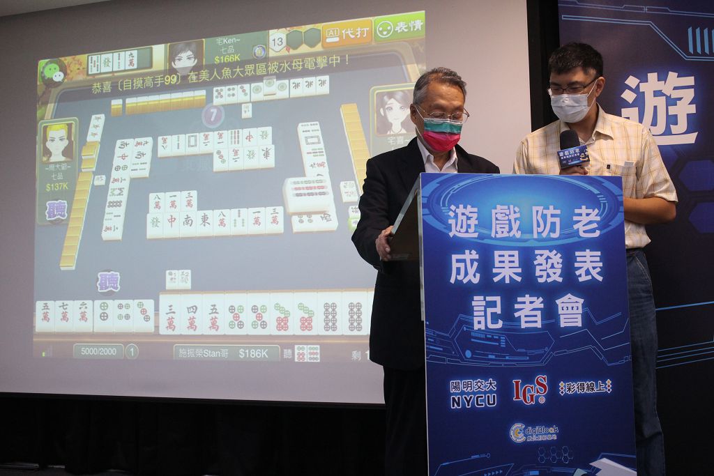 銀髮社會活用遊戲趣味抗老　陽明交大聯手鈊象、彩得線上尋解決方案