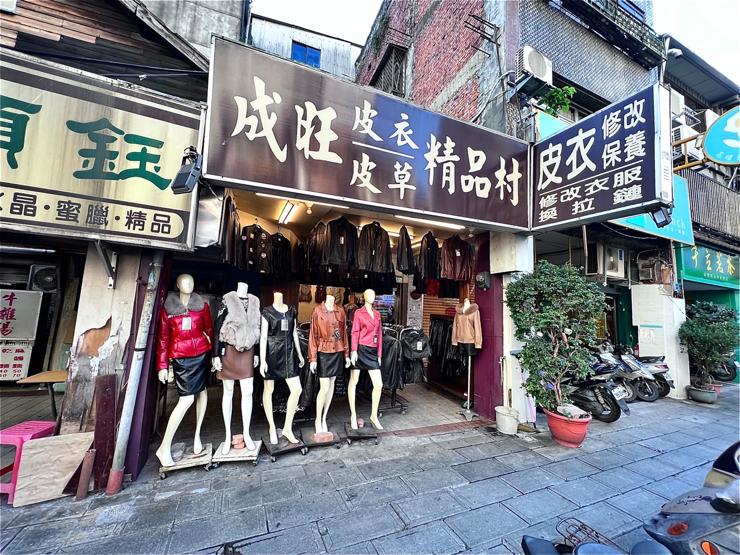 [台北萬華] 30年始終如一，高貴不貴的「皮衣皮草精品村」