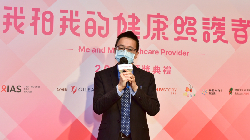 國際愛滋病學會「我和我的健康照護者」頒獎典禮 表揚台灣4組醫護人員