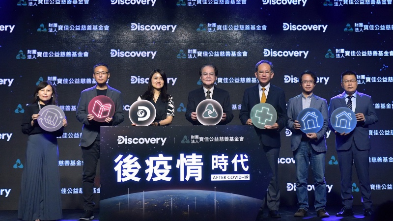 台灣防疫成果躍國際舞台！Discovery拍攝《後疫情時代》記錄疫情轉變