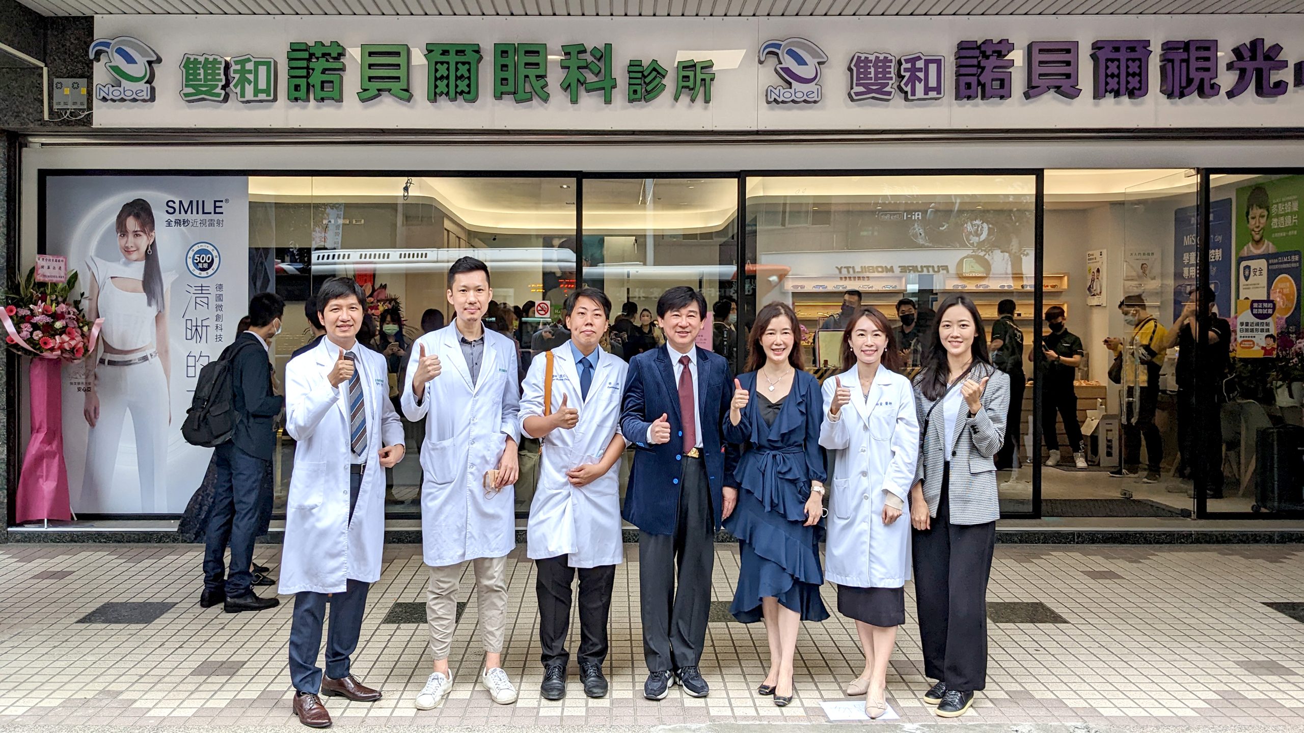 連鎖眼科插旗中永和 守護在地居民眼睛健康