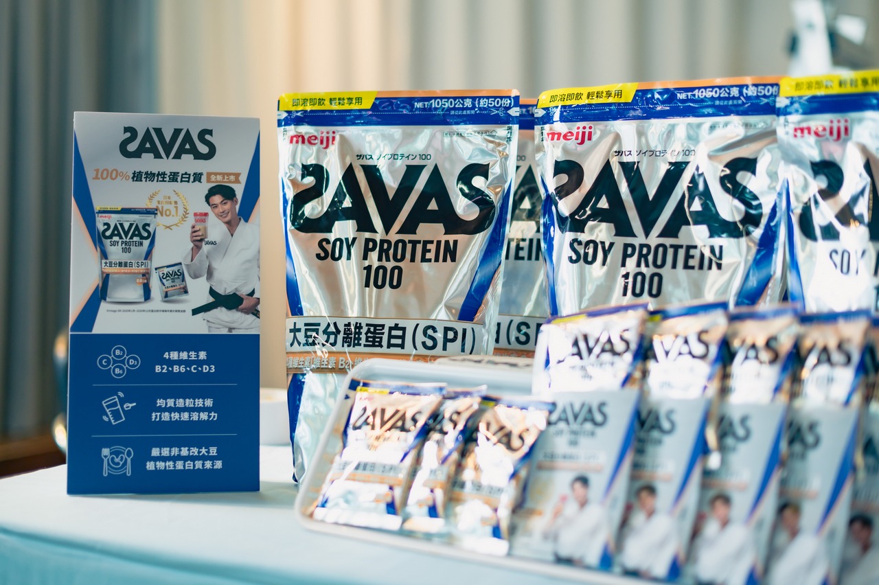 勇緯與大家一同體驗SAVAS大豆蛋白帶來的生活純淨美