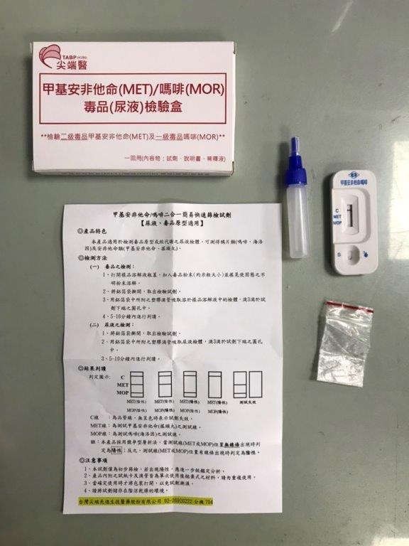 毒藏鞋墊躲盤檢！男子騎失竊車神色慌張　警一眼識破秒逮
