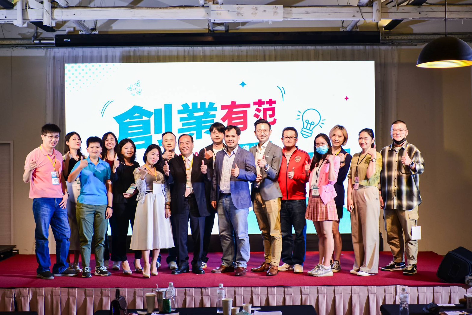 首屆「創業有范」全臺創業大賽高雄登場! 助創業者圓夢「立足台灣、放眼世界」