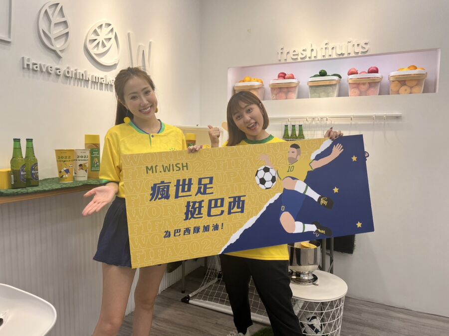 瘋世足巴西隊奪冠超狂回饋 知名好喝飲品0元請你喝