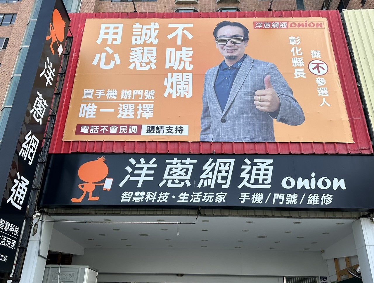 最新五大電信攜碼優惠，手機合約到期，到通訊行攜碼這樣辦最划算