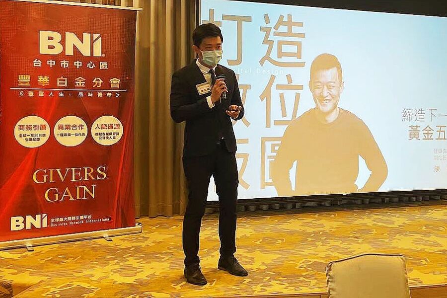 GoGoWeb拚團趣　揪團分潤創雙贏