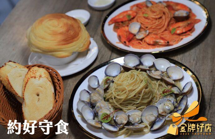 2022桃園金牌好店獲獎店家 推薦適合姊妹淘談天說地講悄悄話的美食新據點!
