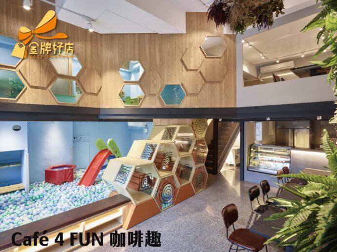 2022桃園金牌好店獲獎店家 推薦適合姊妹淘談天說地講悄悄話的美食新據點!