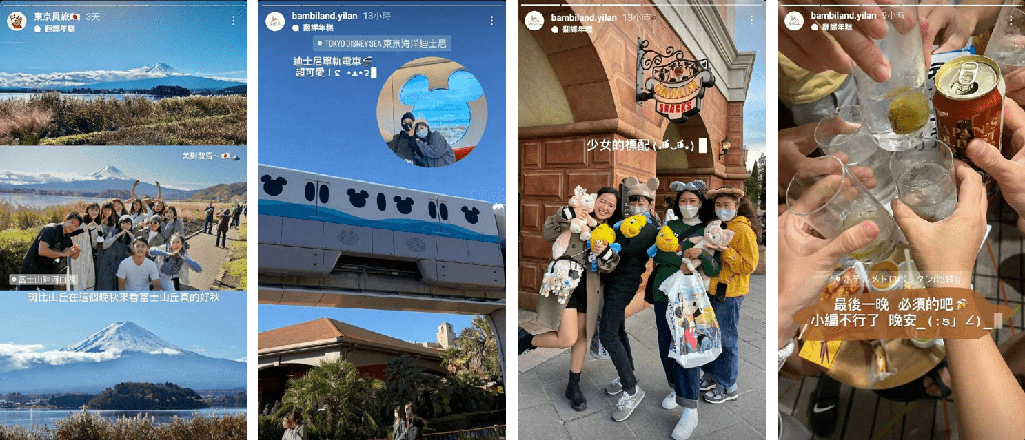 年底轉職潮想提前卡位？宜蘭知名農場東京員工旅遊好福利讓人心癢癢