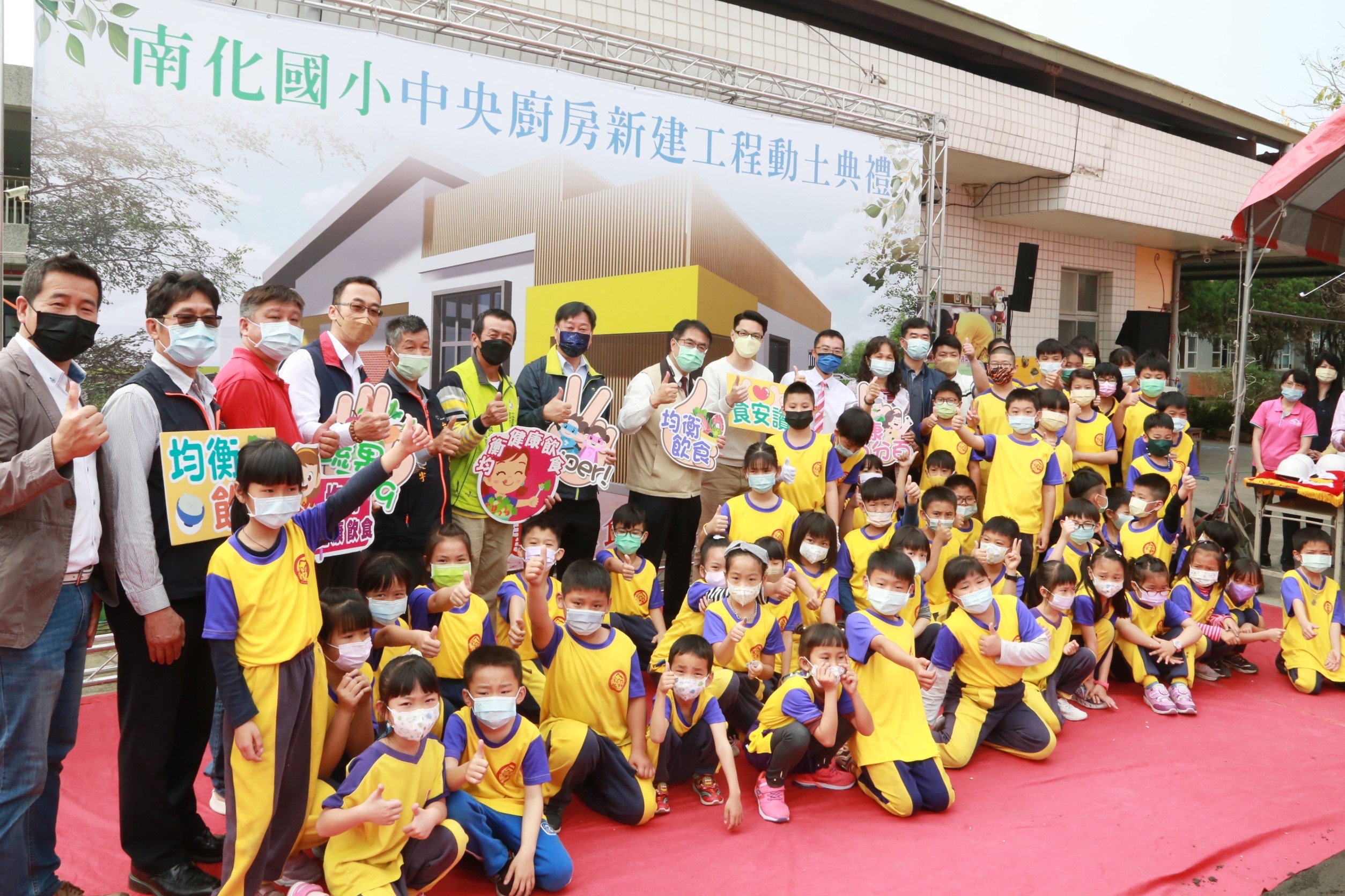 黃偉哲爭取5億改善學校中央廚房 自辦午餐比例逾9成摘六都之冠