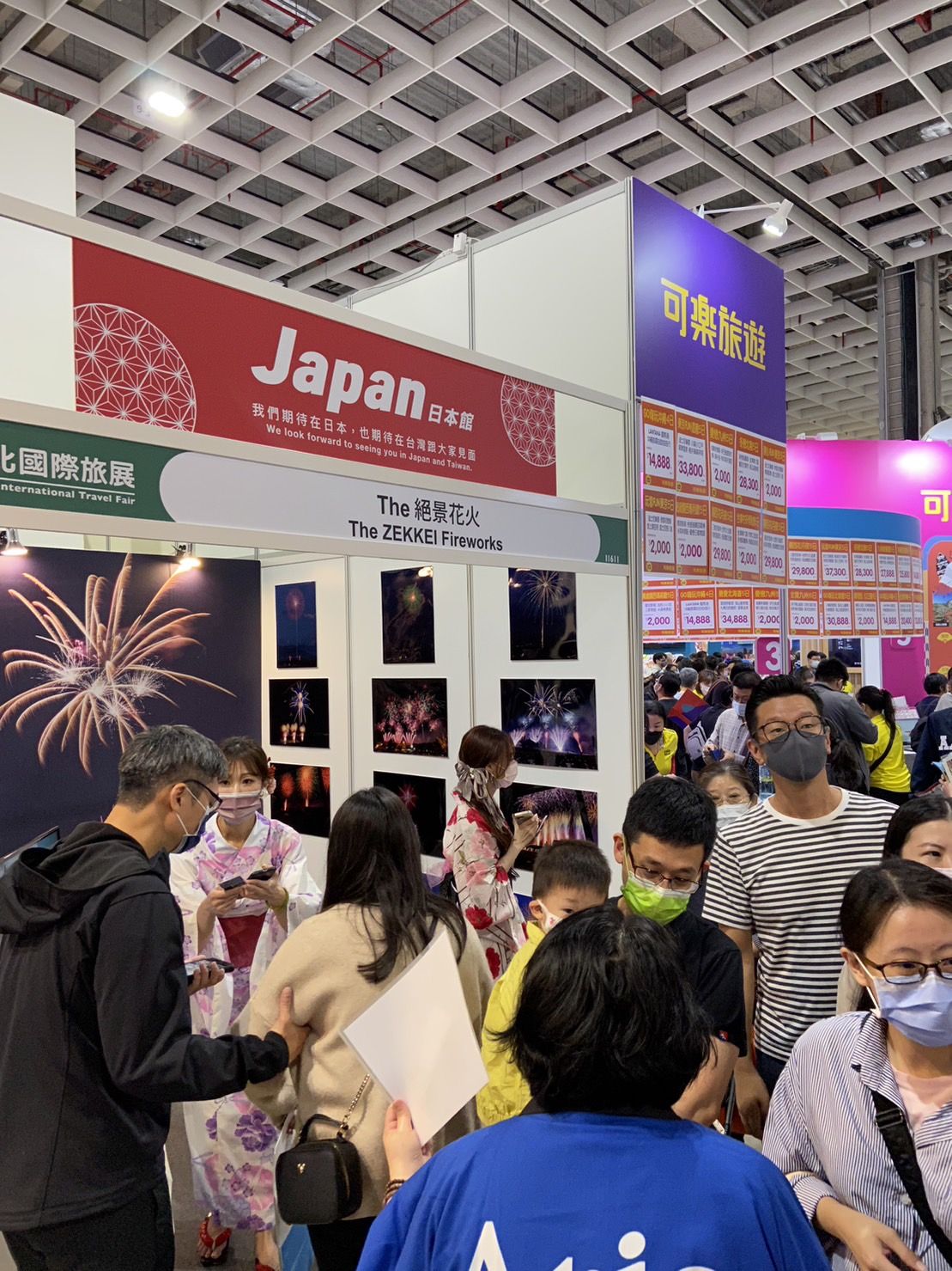 來自日本四大頂尖煙火師的「絕景花火」