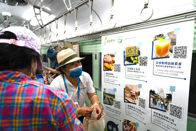 優遊農村行動策展啟動藍皮解憂號 與您共賞屏東、臺東農村之美~