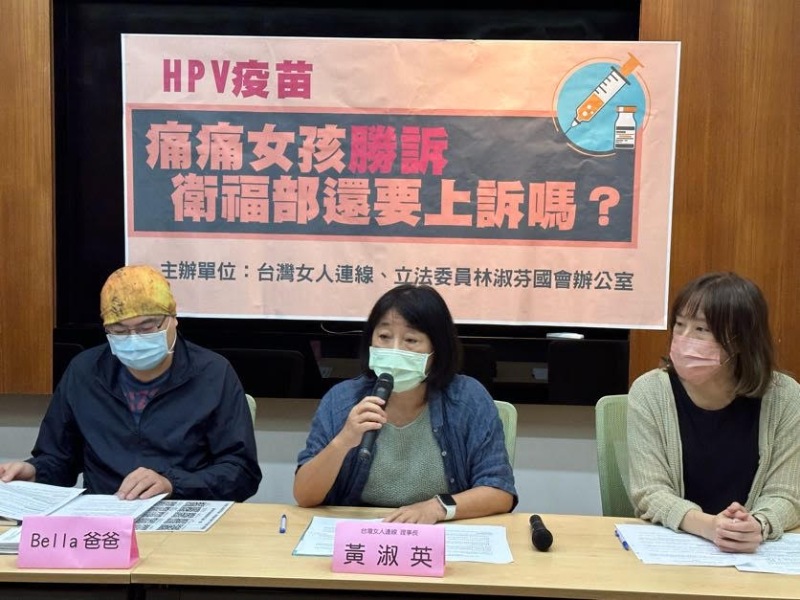 打疫苗變「痛痛女孩」獲判勝訴！ 民團盼衛福部「別再上訴」