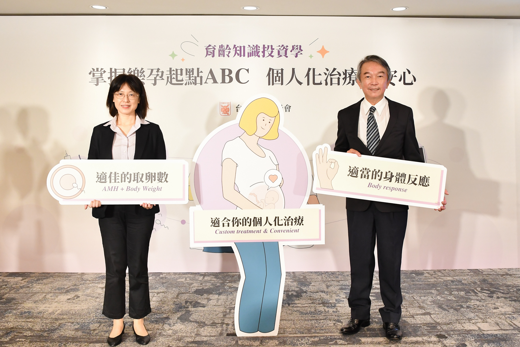 掌握樂孕準則！醫揭新手試管患者「3大迷思」　醫籲：個人化治療最重要