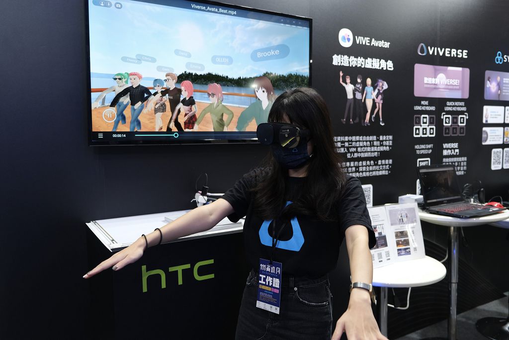 展示五大面向元宇宙及 5G 實證應用　HTC 資訊月大秀百變虛擬角色