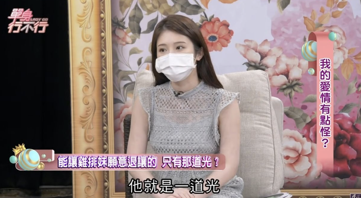 雞排妹早認定他！曝男方深情舉動　甜喊：他是一道光