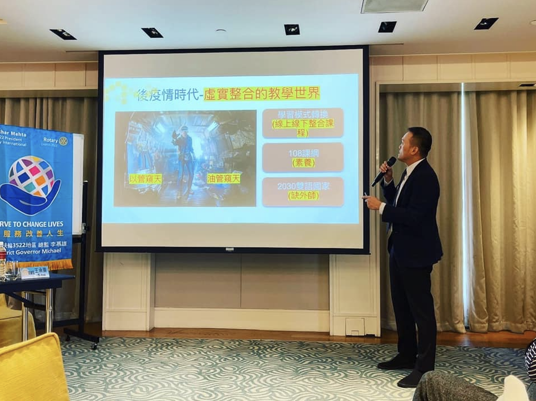 線上英語平台攜手企業！為偏鄉注入「數位教育」　弭平差距走向國際