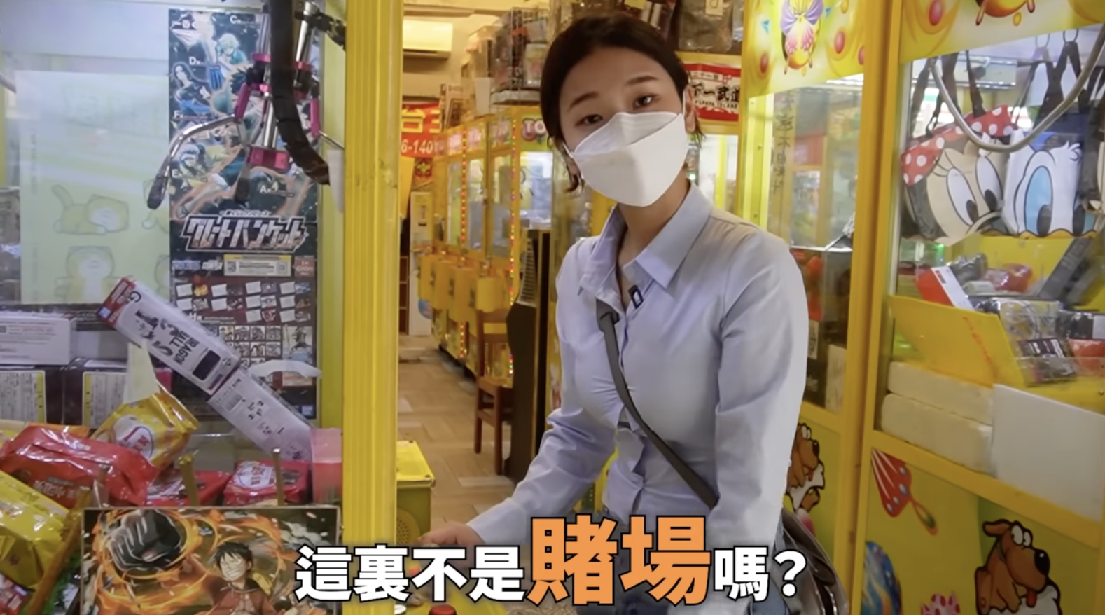 韓籍網紅來台「路邊賭上癮」崩潰喊：要破產了！　熱心高手解圍