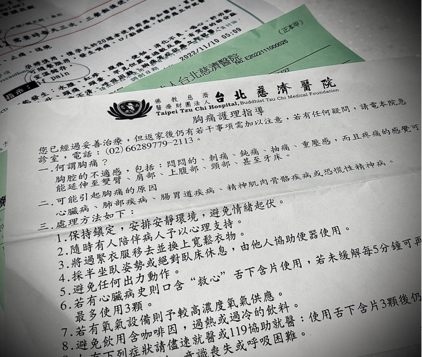 阿Ben凌晨右側肋骨、右胸突劇烈疼痛　徐小可急帶尪掛急診