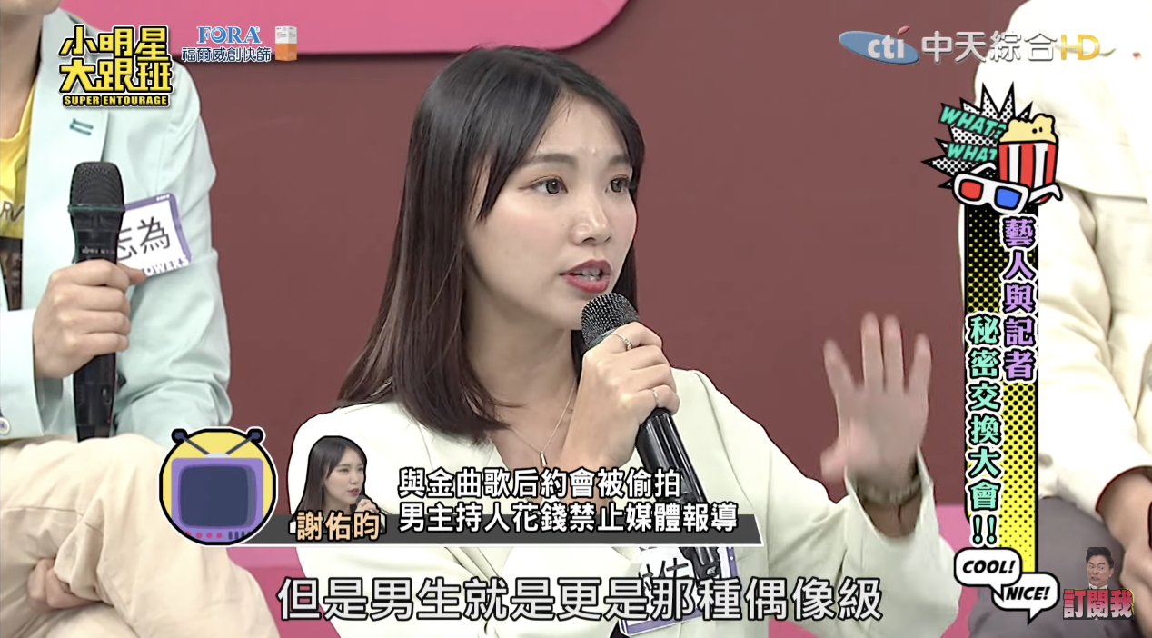 大咖金曲歌后車內激吻男偶像　線索太明顯網瘋猜：沒想到是真的！