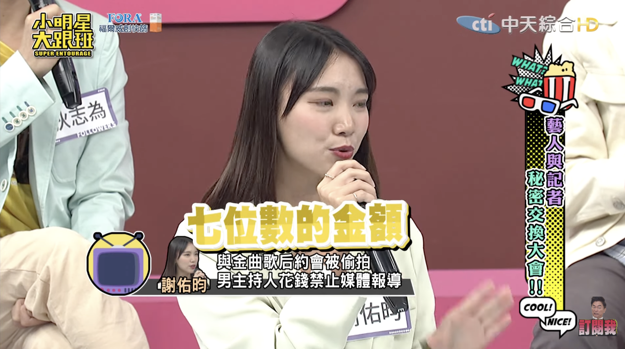大咖金曲歌后車內激吻男偶像　線索太明顯網瘋猜：沒想到是真的！