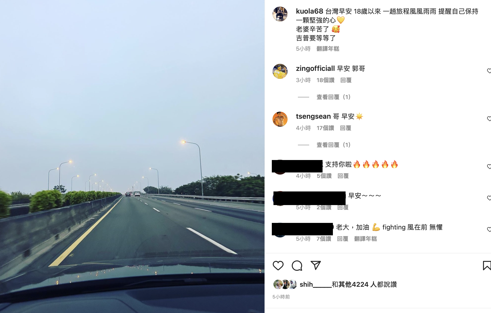 《全明星》黃隊成員不忍了！公開鏡頭外事件　揭領隊郭泓志真面目