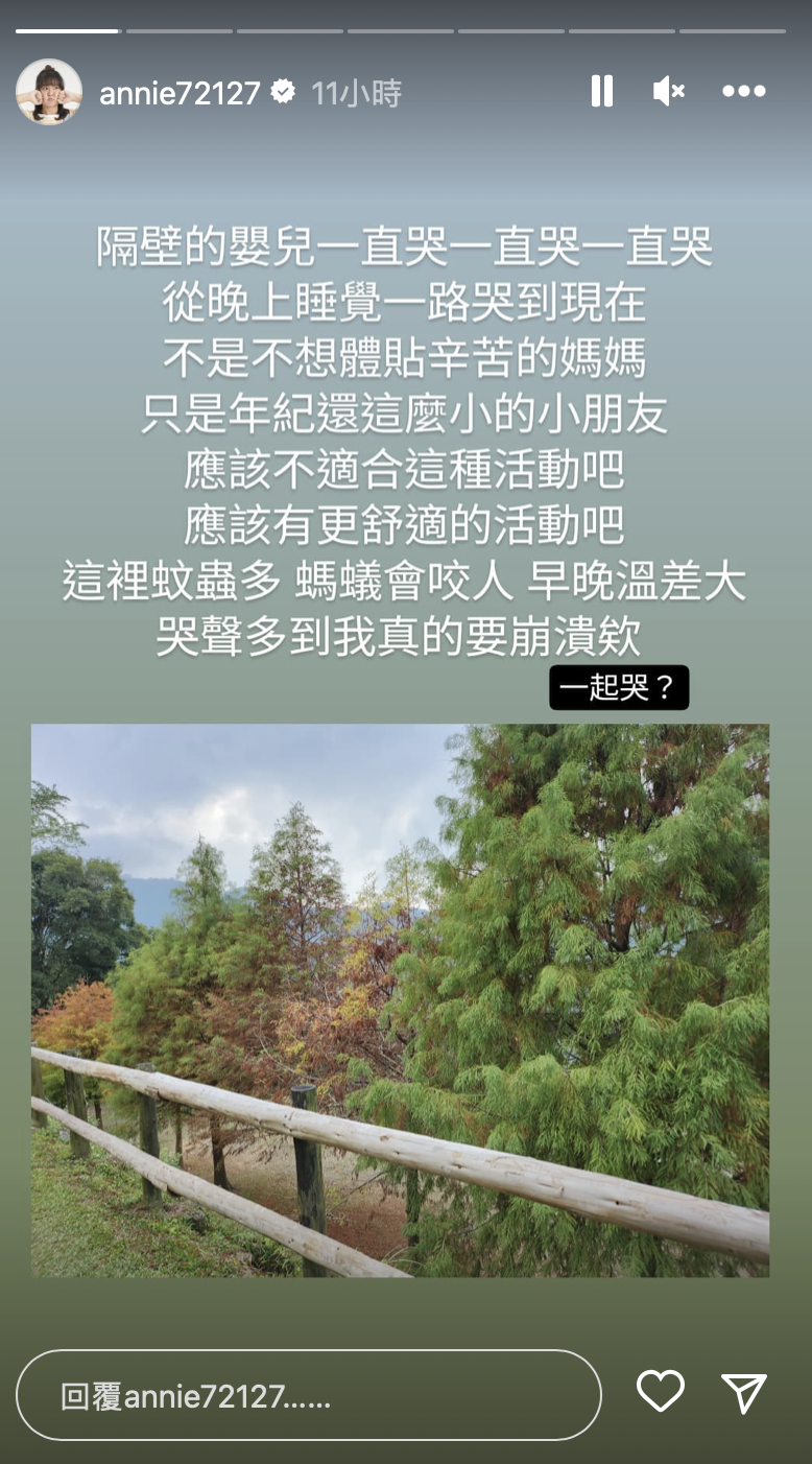 露營隔壁嬰兒哭整夜！百萬網紅魚曝錄音「揭關鍵」：不是不體諒媽媽