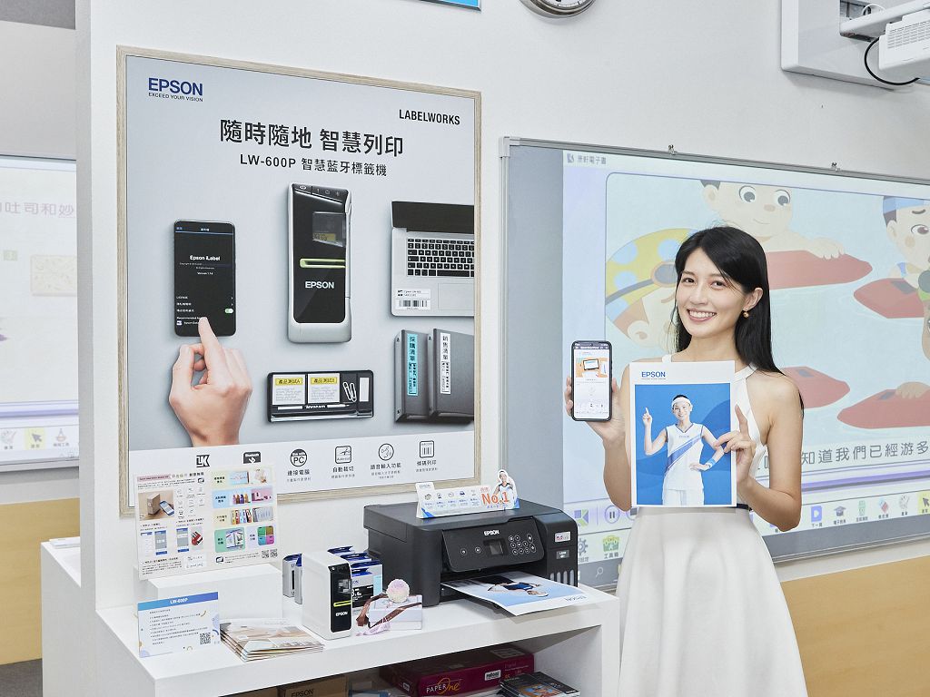 Epson 攜智慧環保教育解決方案於台灣教育科技展登場