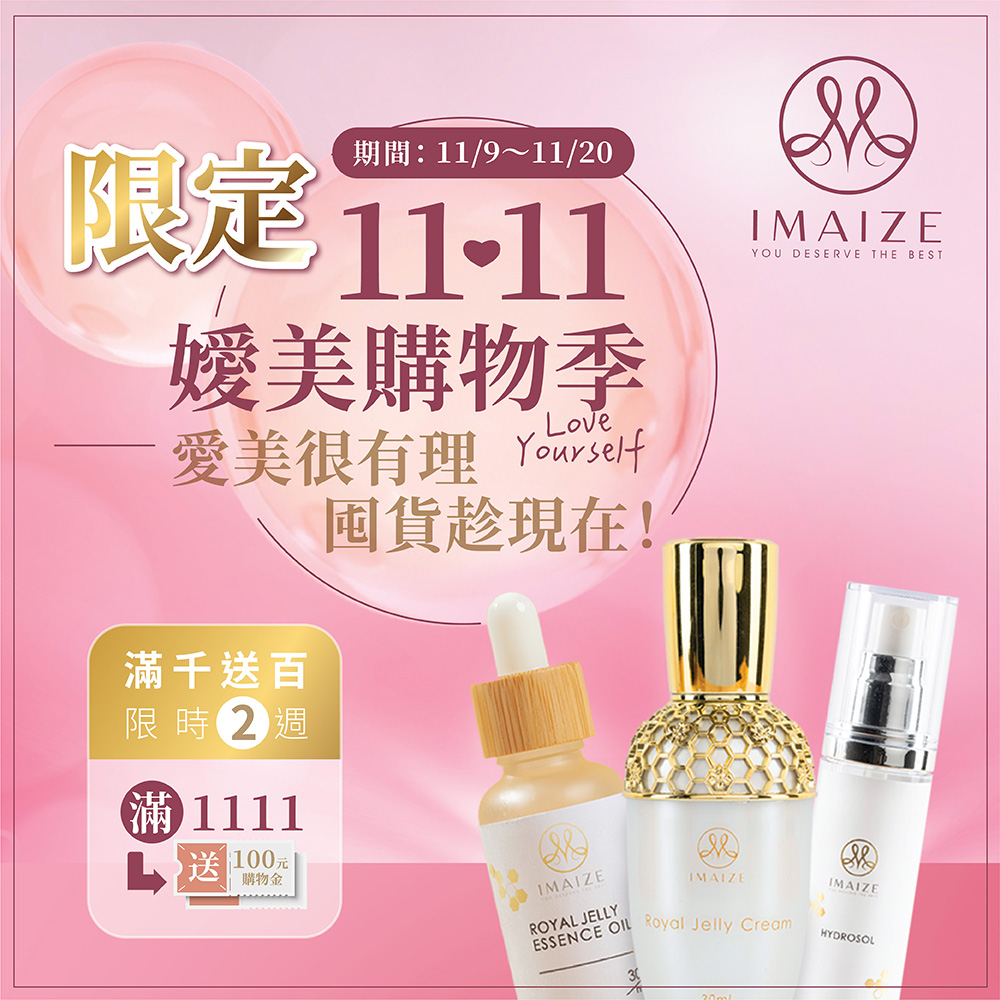 堅持為消費者把關天然及植萃，她將珍貴蜂王乳成功打造成質感品牌