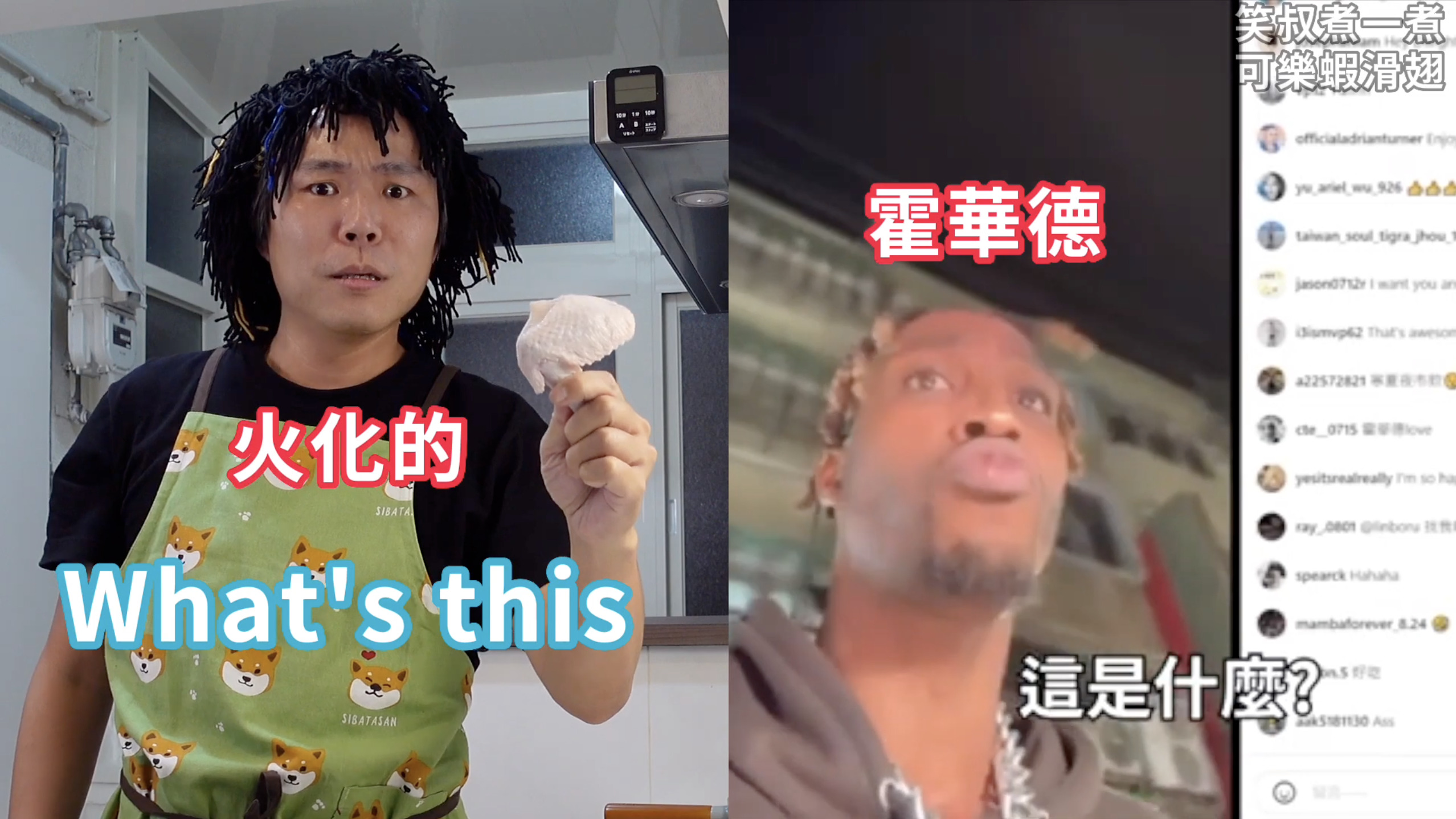 好市多1新品 引海內外明星瘋買？網：美食節目請跟進好嗎