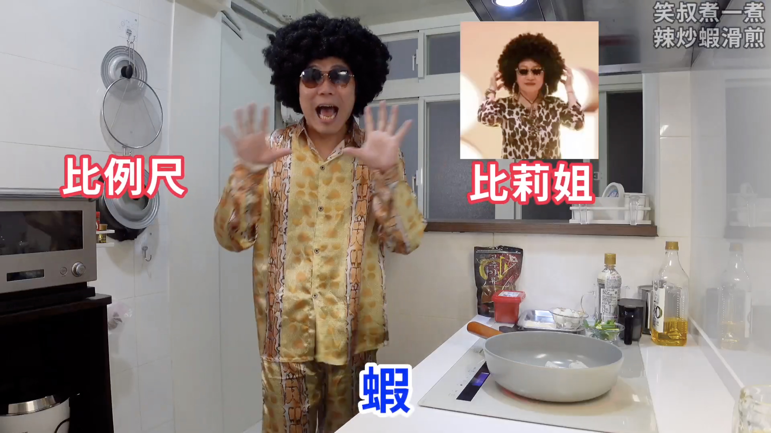 好市多1新品 引海內外明星瘋買？網：美食節目請跟進好嗎