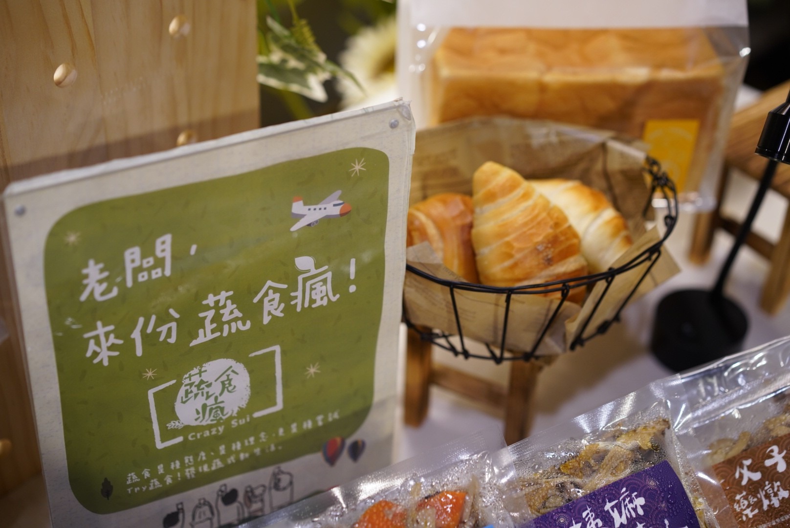 數位群聚蔬食瘋 響應淨零碳排推餐桌