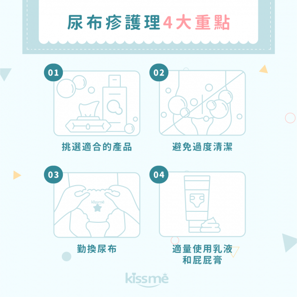 紙尿褲專家教你:嬰兒尿布怎麼挑？
