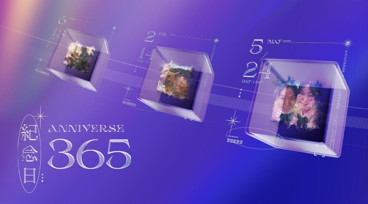 米蘭數位攜手叁式打造Web3團隊 推出「AnniVerse・紀念日365」NFT