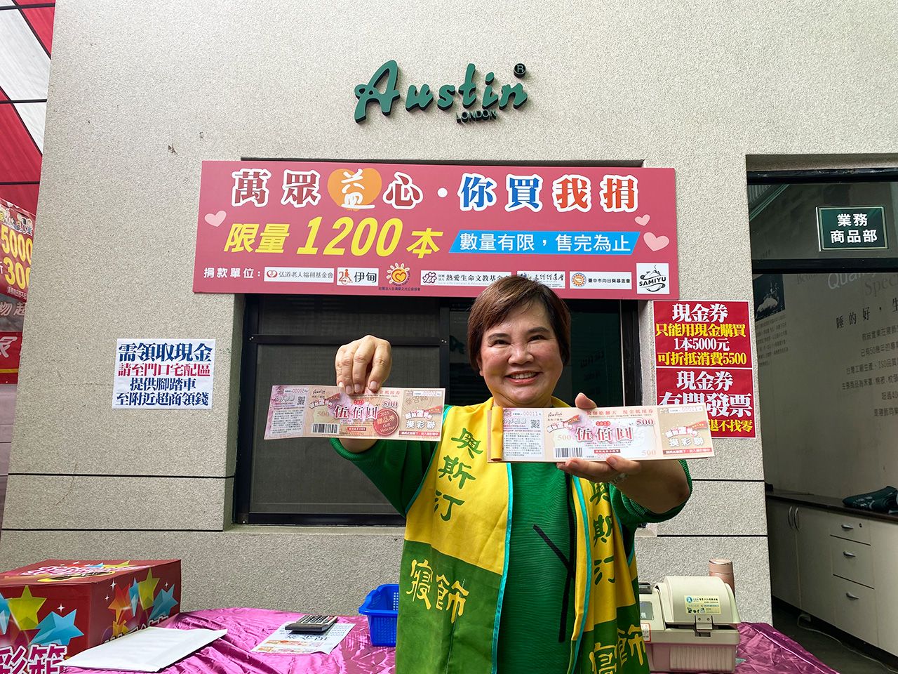 台中在地知名寢飾業者廠拍結合公益引關注！遷廠前最後一次特賣擴大舉辦 先捐後賣公益一起來！