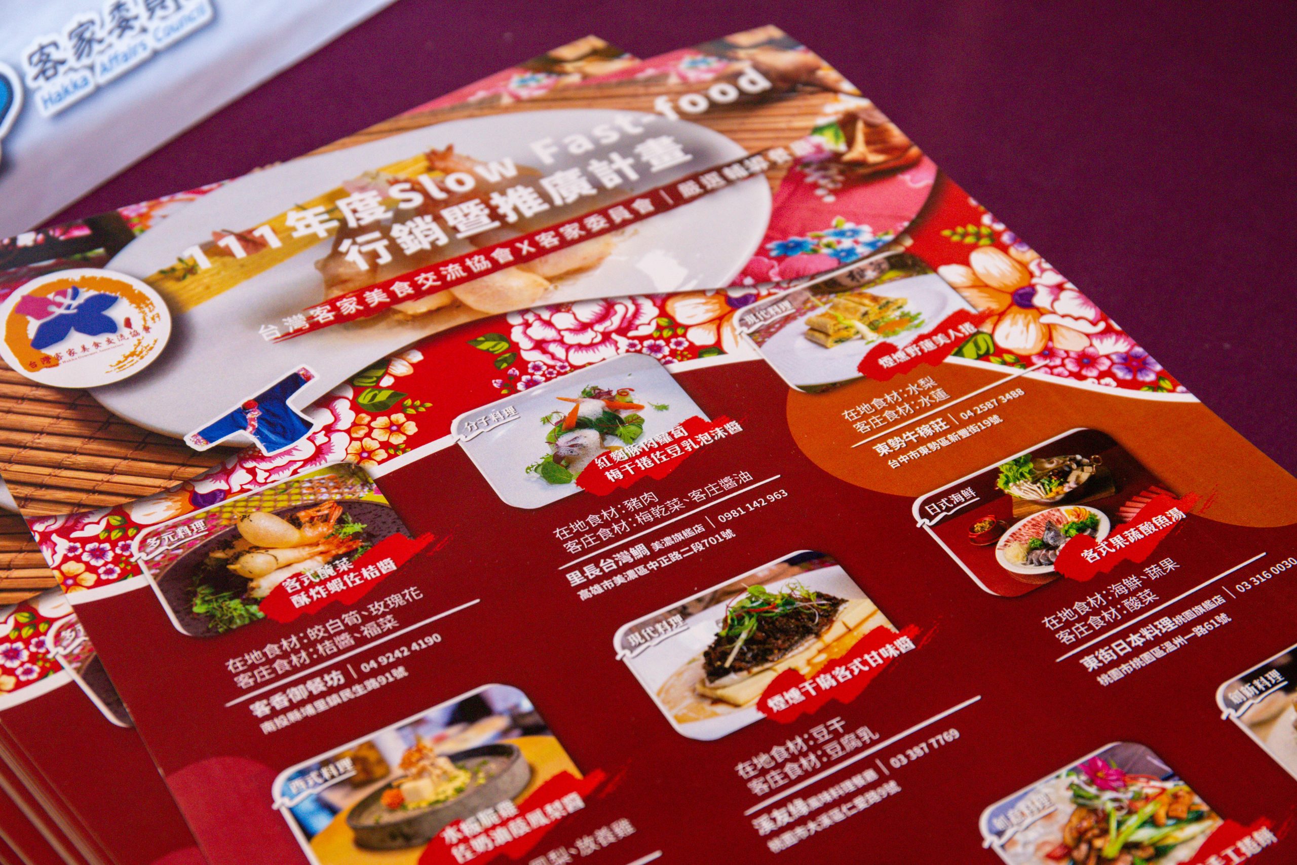 Slow Fast-Food 客食風潮，培訓成果激出新火花