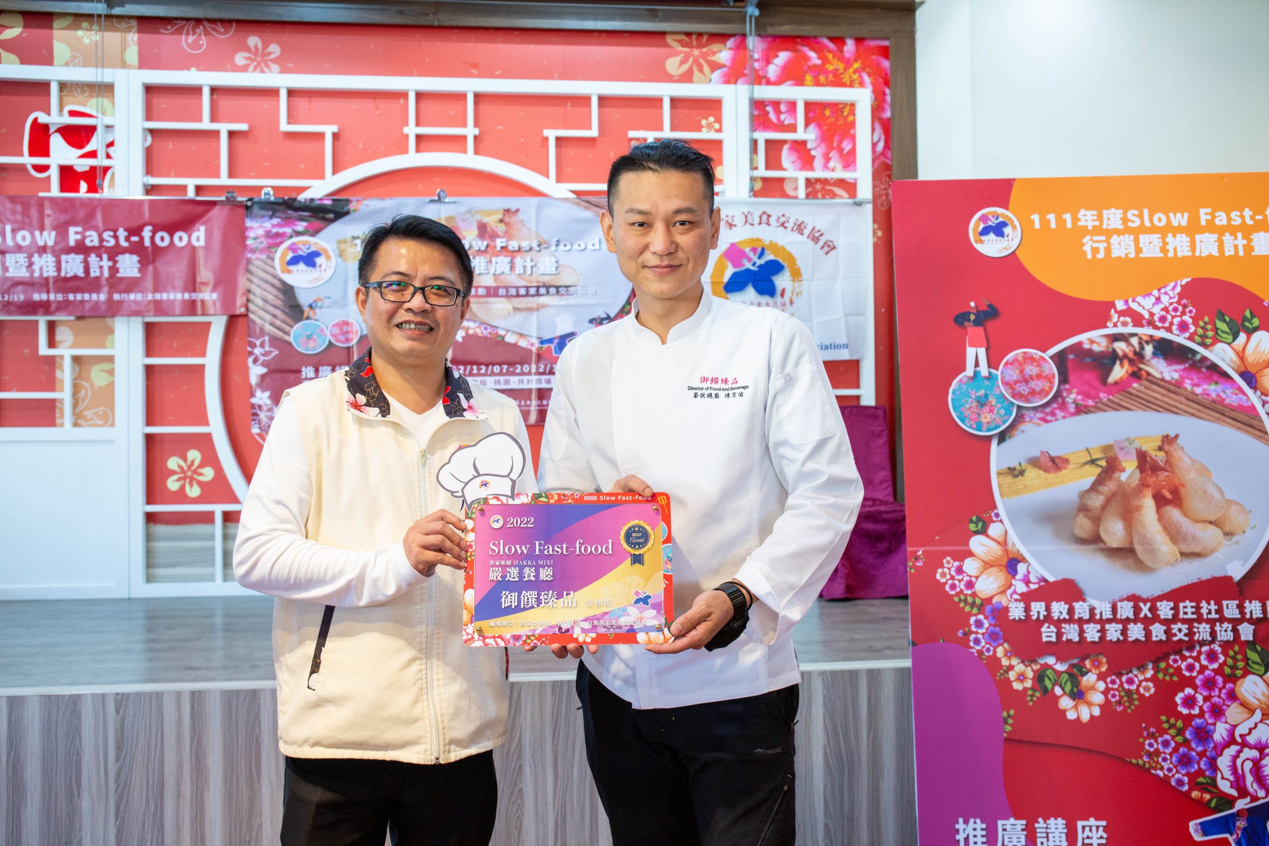Slow Fast-Food 客食風潮，培訓成果激出新火花