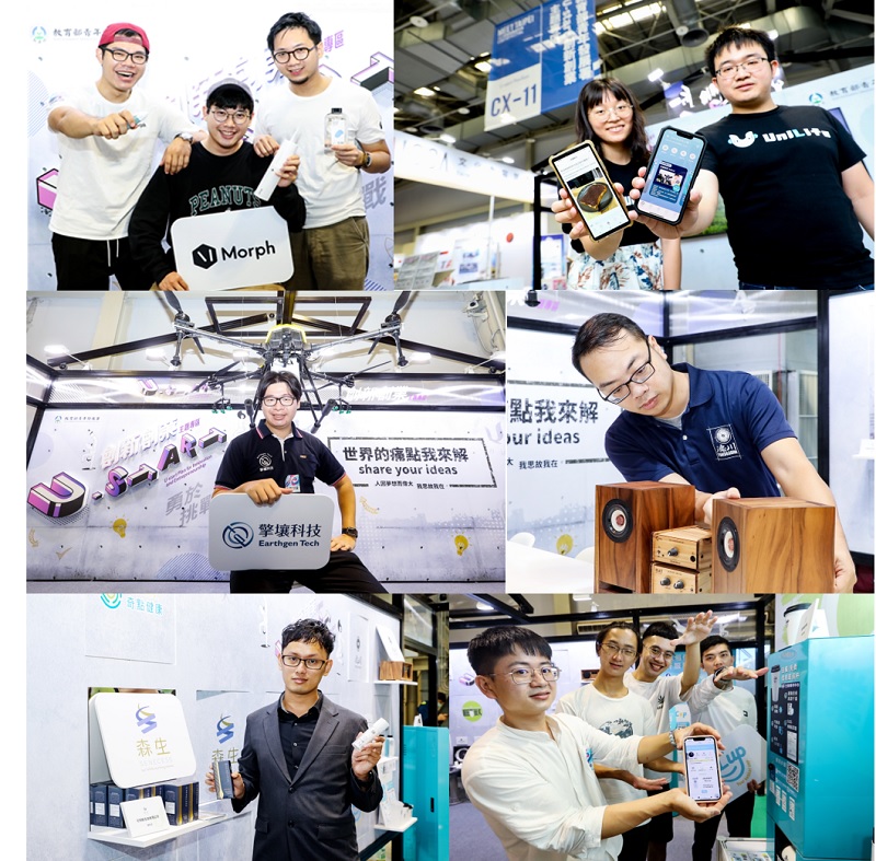 Ustart創新創業　打造青創生態系