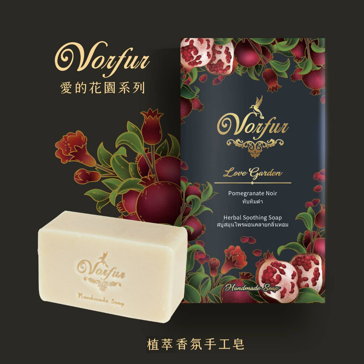 Spa at hom泰國皇室御用品質神秘頂級香氛 限量上市即掀搶購潮