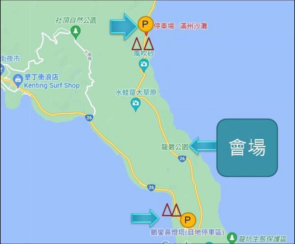 元旦連假避免屏東各大景點壅塞 屏警加強交通疏導