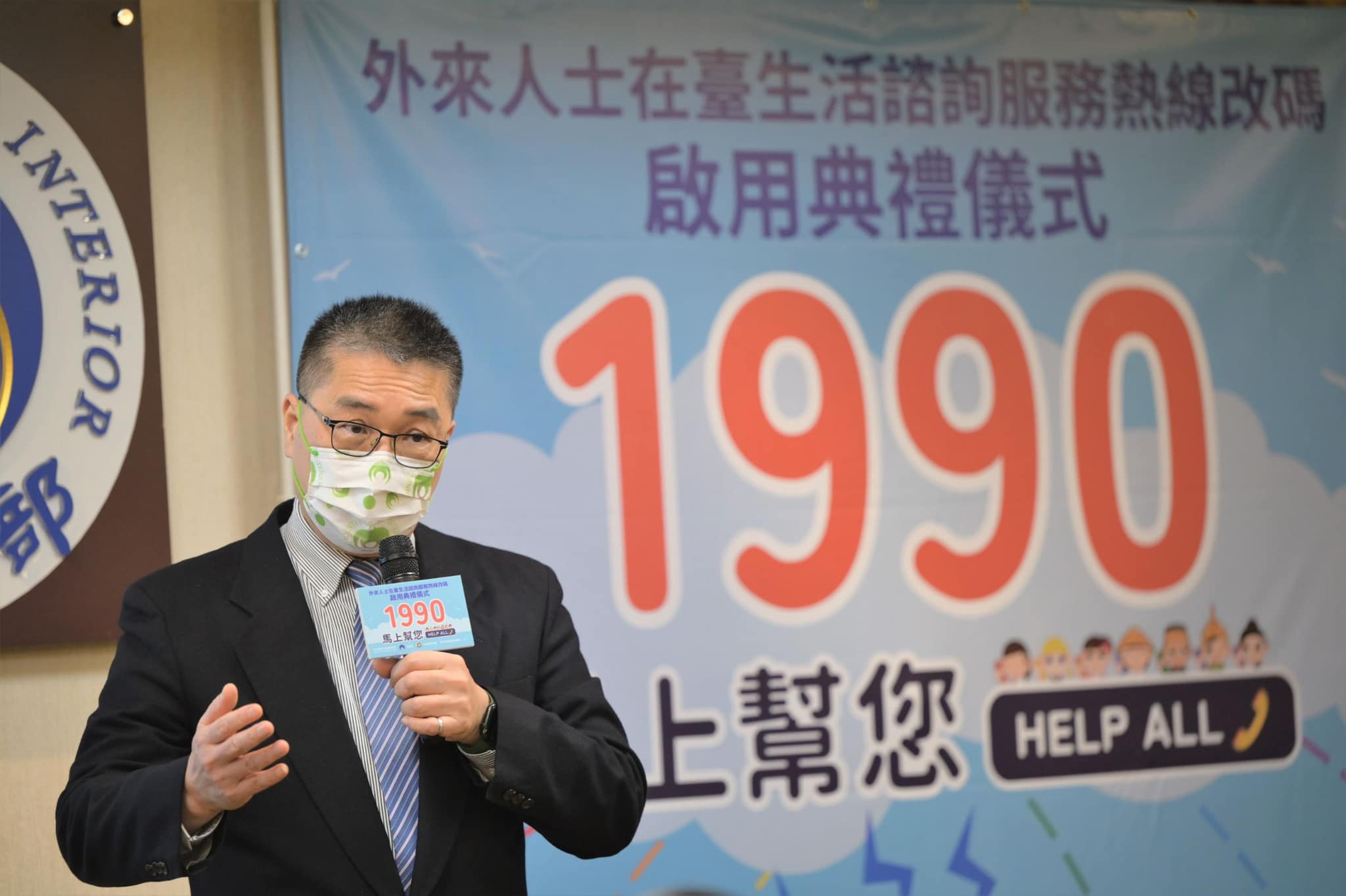 徐國勇感謝總統蔡英文栽培 隻字未提蘇貞昌