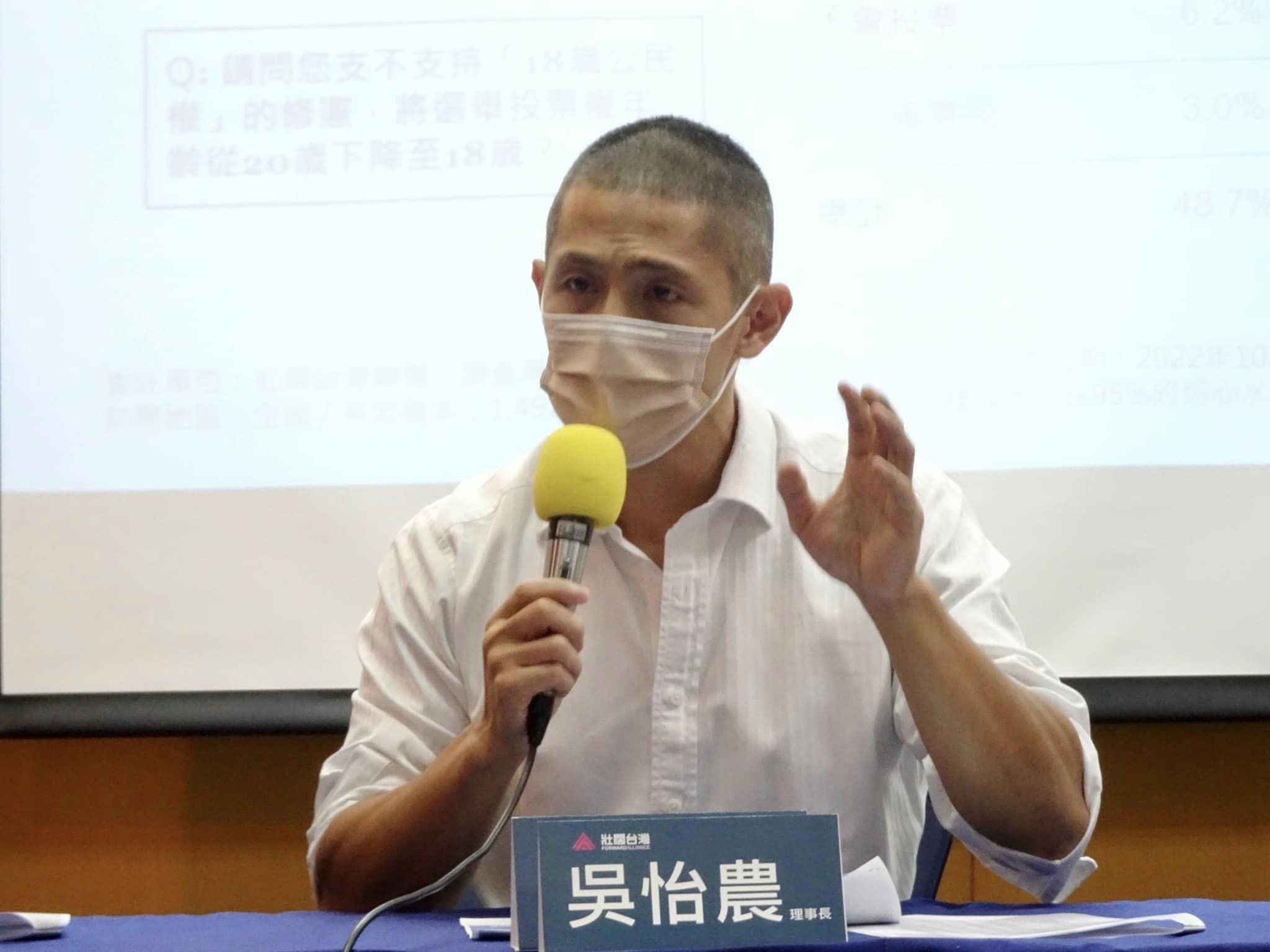 他揭穿吳怡農三大技能 網嗨喊一金句
