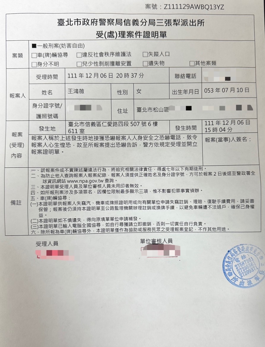 猛轟民進黨黑道治國爭議 王鴻薇接恐嚇電話報警處理