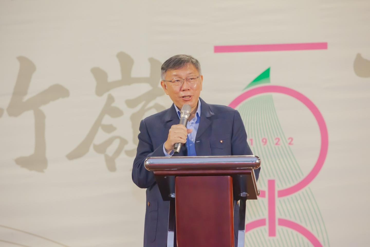 台大名醫原本想送花迎柯文哲 網酸：寄生台大，主業選總統