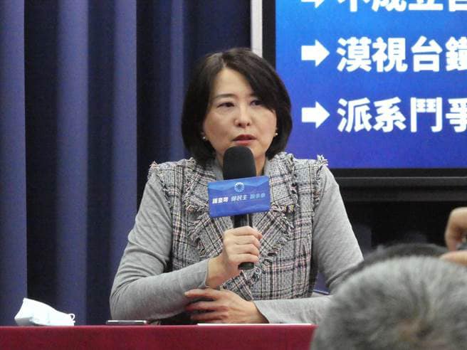 王鴻薇提上任政見 要求蘇貞昌、陳明通下台