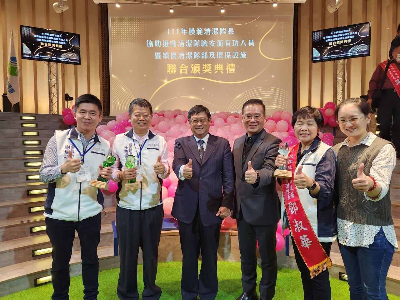 泰山區隊鄧淑華獲頒模範清潔隊長 展現女力風華 新北三重及新店清潔隊場區管理同獲中央肯定