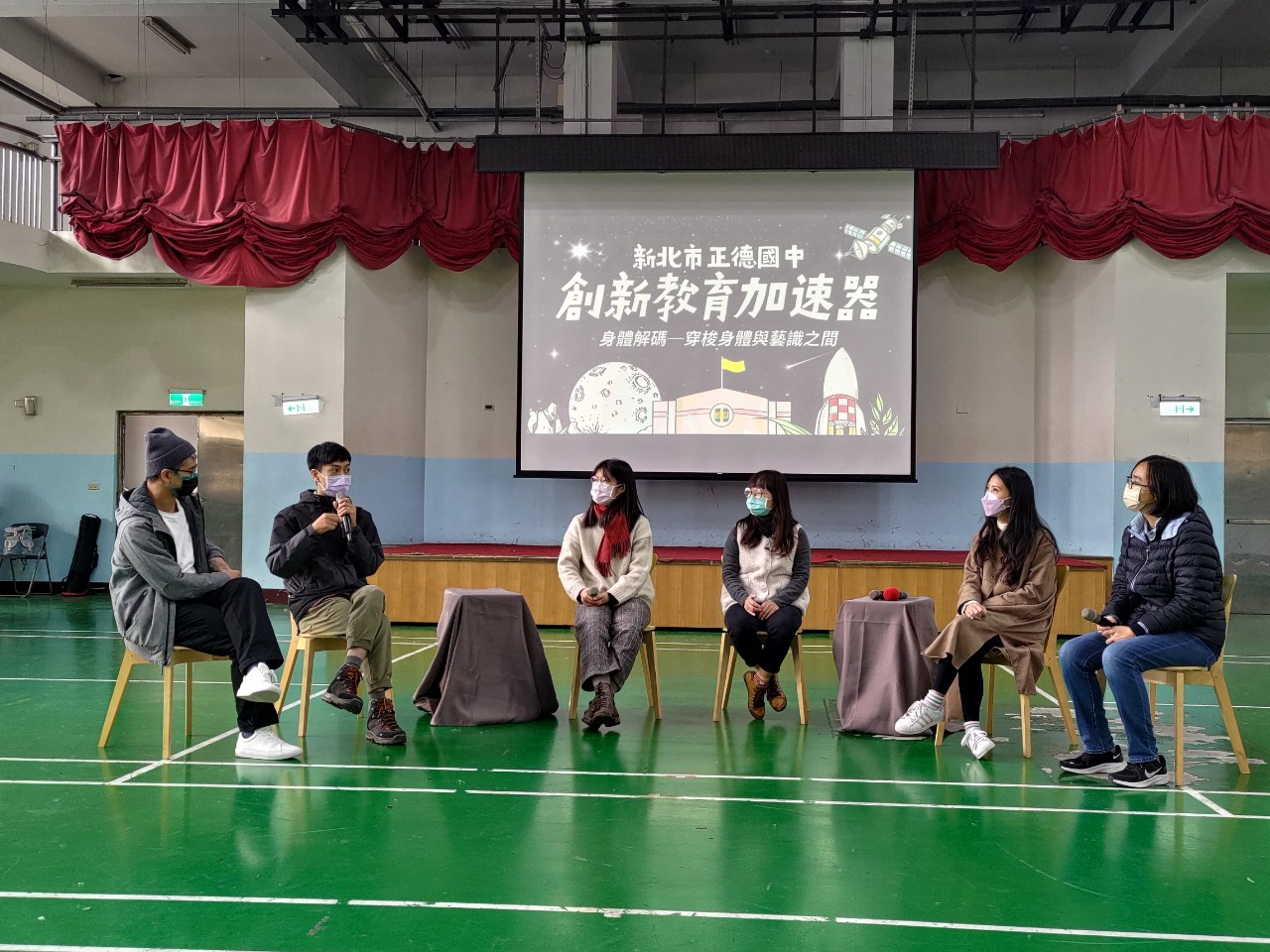 新北正德國中身心藝體成果展，多元體驗課程獲好評