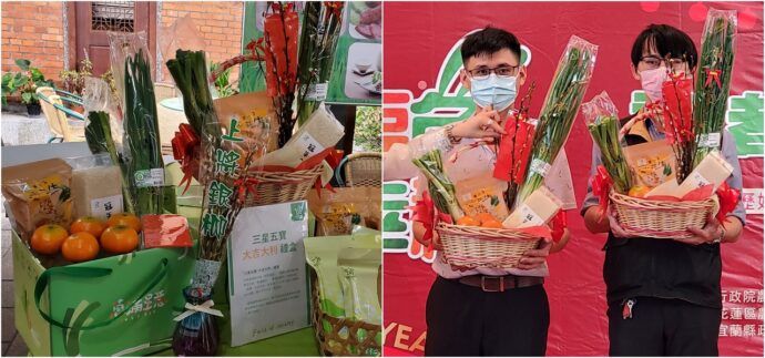 三星「銀」春福兔、「蔥」滿幸福-農產嘉年華 歡迎大家來體驗 三星「銀」春福兔、「蔥」滿幸福-農產嘉年華 歡迎大家來體驗
